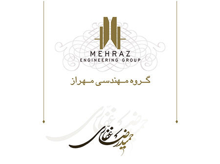 گروه مهندسی مهراز - ساختمان اداری رویال آپامه - تجریش