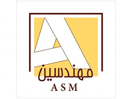 مهندسین ASM - تجاری اداری سلطان
