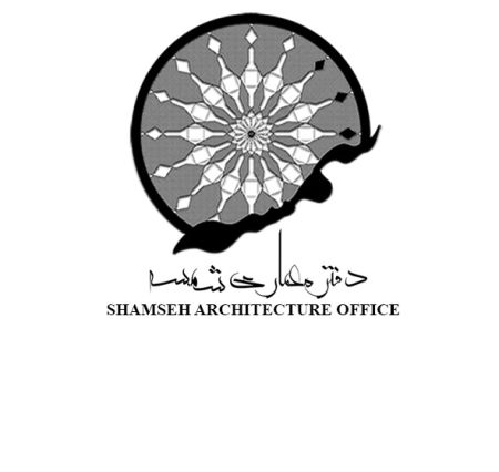 دفتر معماری شمسه