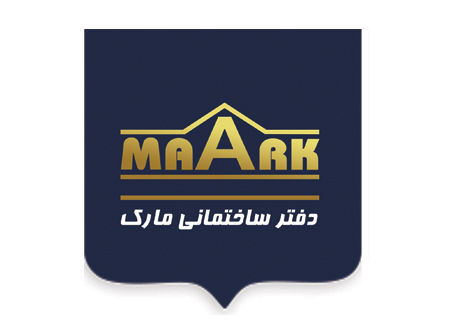 دفتر ساختمانی مارک