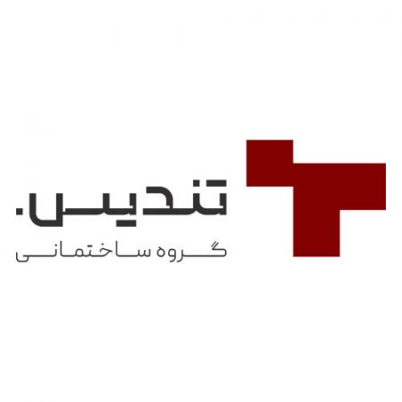 گروه ساختمانی تندیس